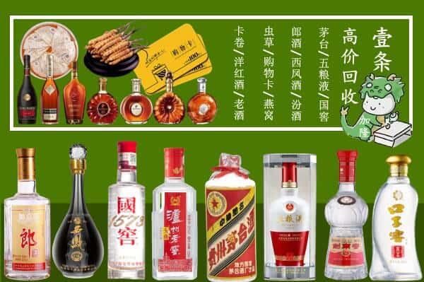 开封跃国烟酒经营部