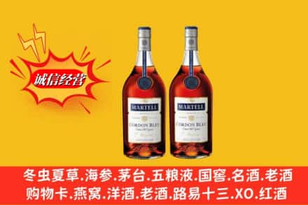 开封高价上门回收洋酒蓝带价格